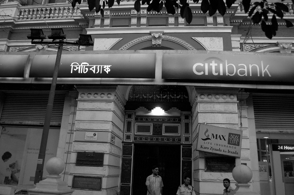 Citibank_Bengali.jpg