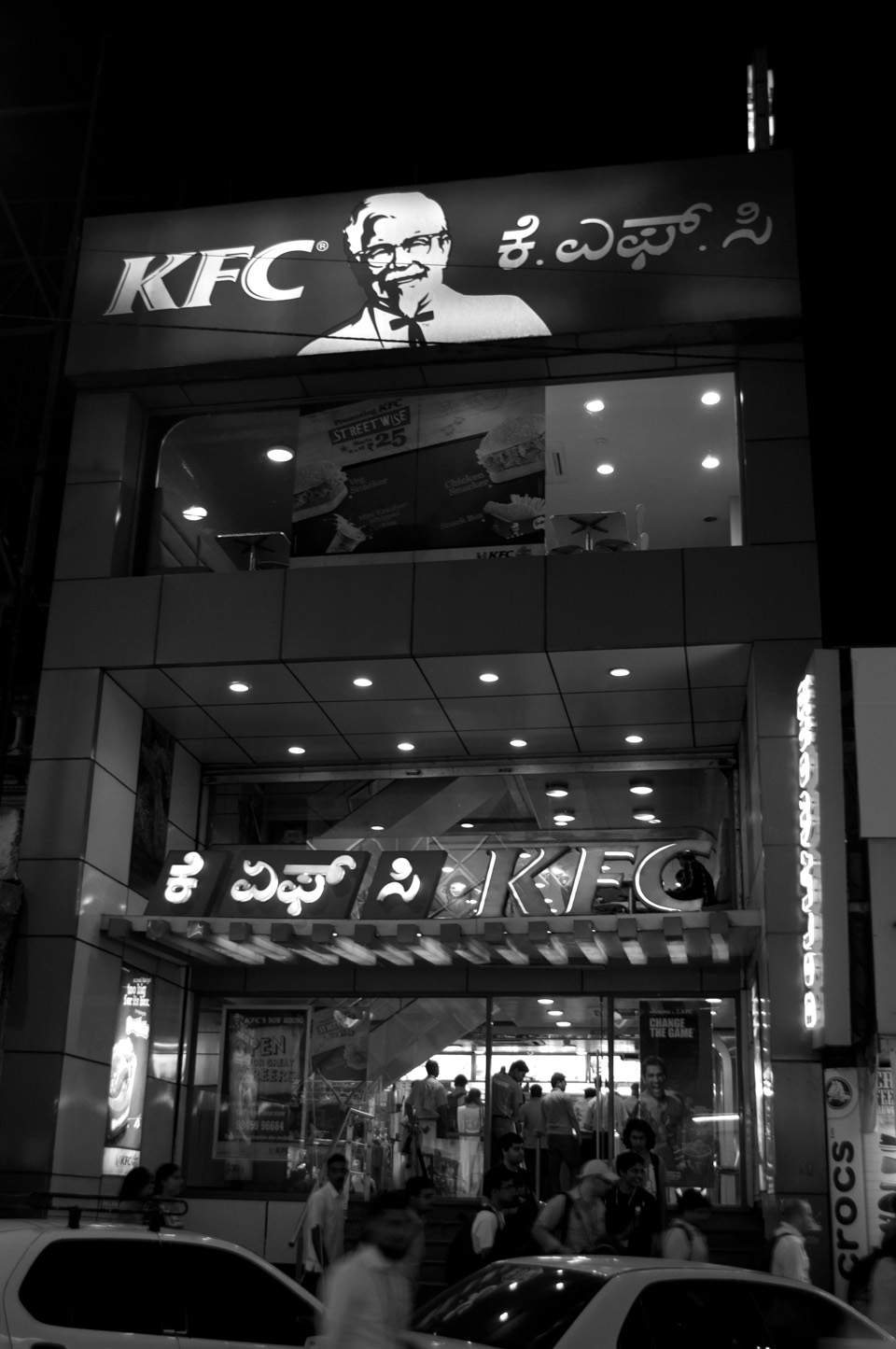 KFC_Kannada.jpg