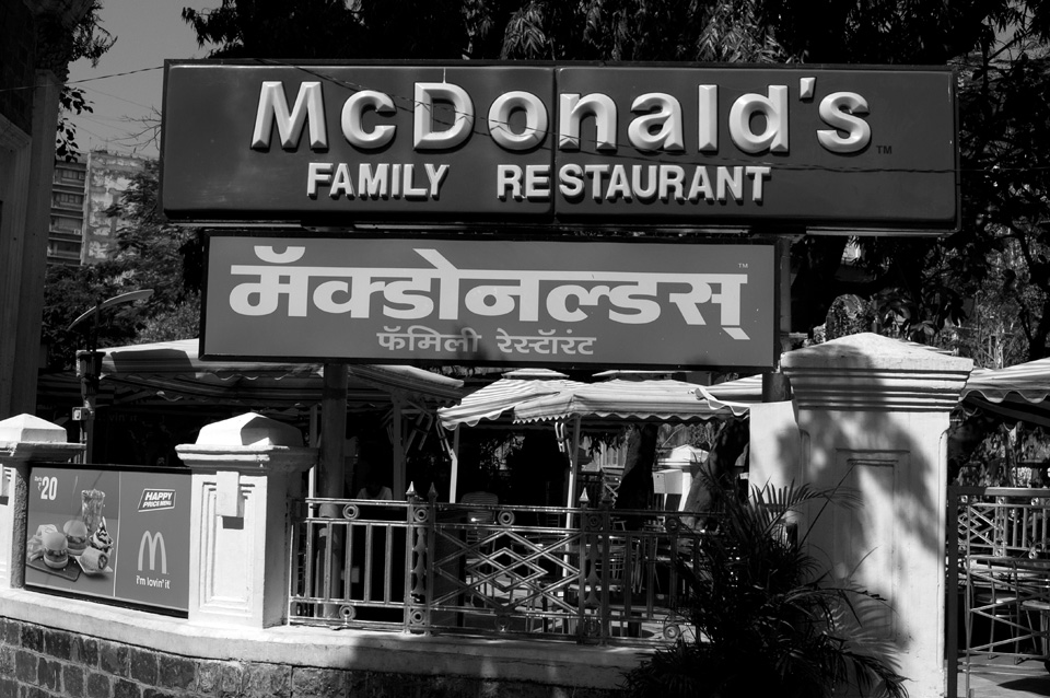McDonalds_Devanagari.jpg